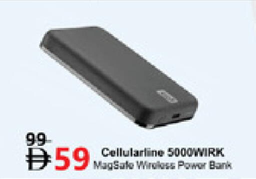 available at Lulu Hypermarket in UAE - Fujairah