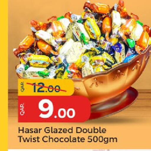 available at Paris Hypermarket in Qatar - Al Rayyan