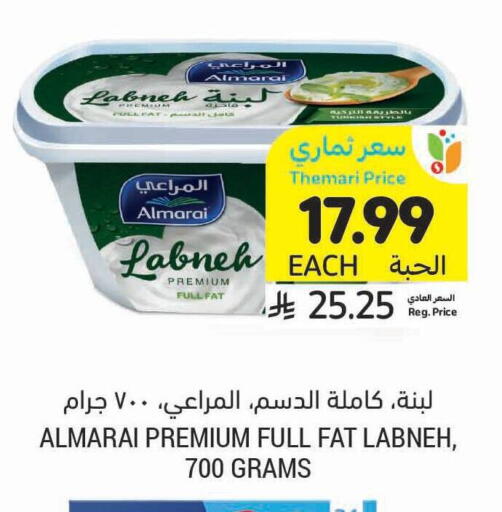 available at Tamimi Market in KSA, Saudi Arabia, Saudi - Saihat