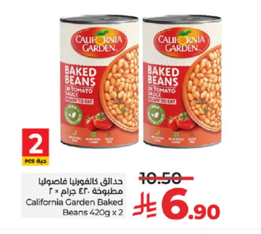 Tomato available at LULU Hypermarket in KSA, Saudi Arabia, Saudi - Yanbu