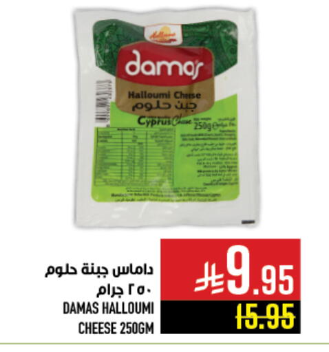 available at Abraj Hypermarket in KSA, Saudi Arabia, Saudi - Mecca