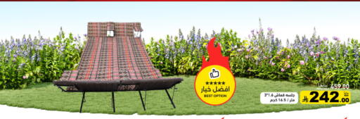 available at أسواق رامز in مملكة العربية السعودية, السعودية, سعودية - المنطقة الشرقية