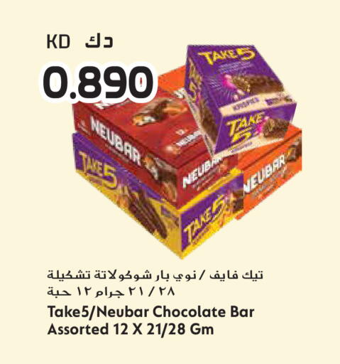 available at Grand Hyper in Kuwait - Jahra Governorate