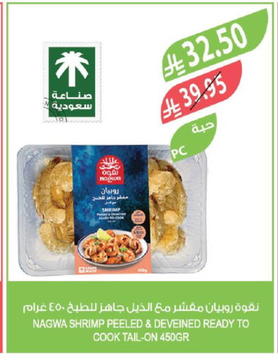 available at Farm  in KSA, Saudi Arabia, Saudi - Al Hasa