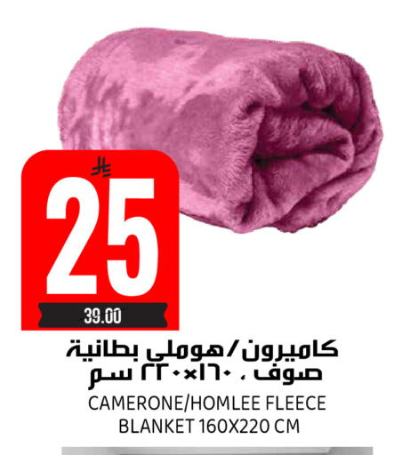 available at جراند هايبر in مملكة العربية السعودية, السعودية, سعودية - الرياض