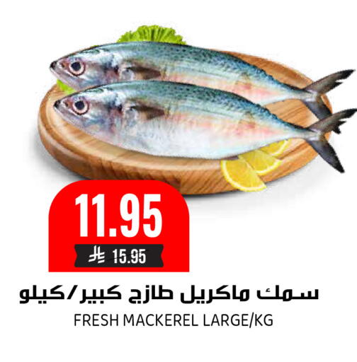 available at جراند هايبر in مملكة العربية السعودية, السعودية, سعودية - الرياض