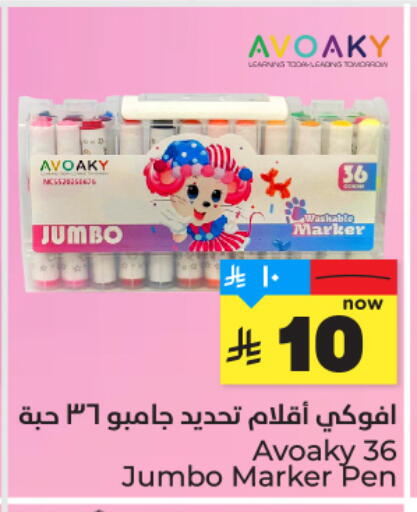 available at Hyper Al Wafa in KSA, Saudi Arabia, Saudi - Al-Kharj