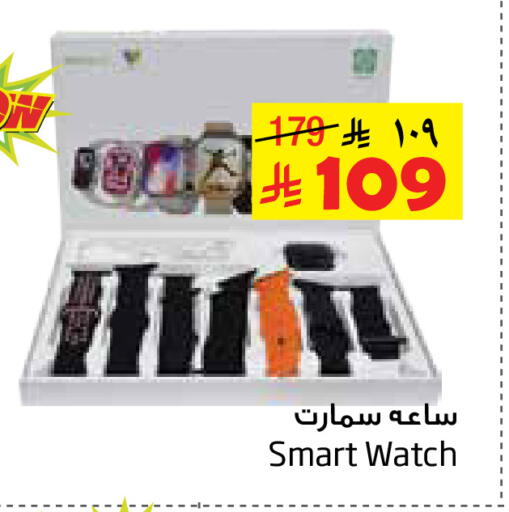 available at Layan Hyper in KSA, Saudi Arabia, Saudi - Dammam