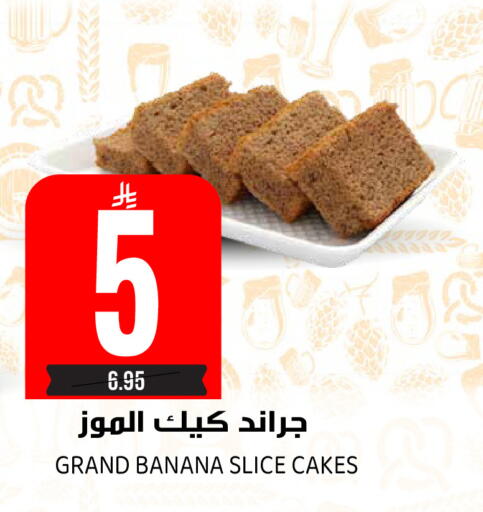 Banana available at Grand Hyper in KSA, Saudi Arabia, Saudi - Riyadh