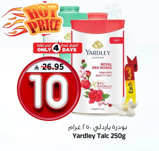 available at المدينة هايبرماركت in مملكة العربية السعودية, السعودية, سعودية - الرياض