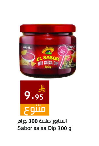 available at Hala Markets in KSA, Saudi Arabia, Saudi - Dammam