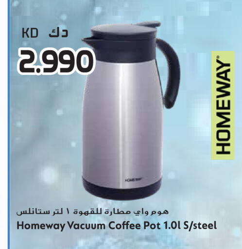 available at Grand Hyper in Kuwait - Jahra Governorate
