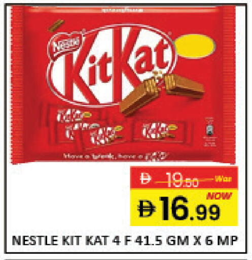 Mango available at Mango Hypermarket LLC in UAE - Dubai