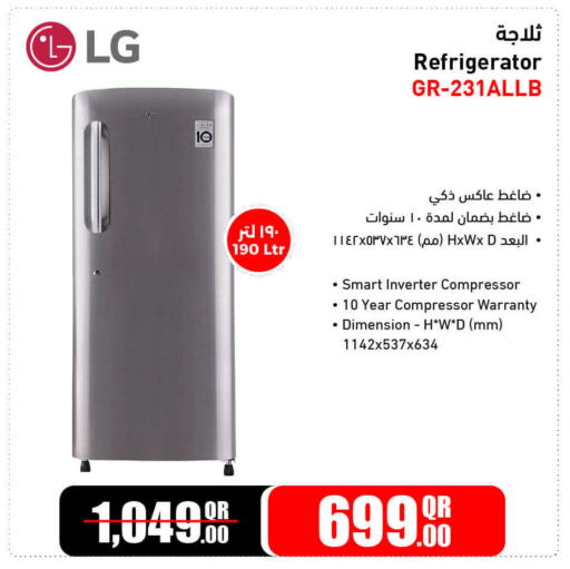 available at Jumbo Electronics in Qatar - Al Wakra