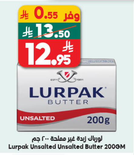 available at الدكان in مملكة العربية السعودية, السعودية, سعودية - المدينة المنورة