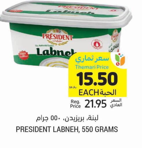 available at Tamimi Market in KSA, Saudi Arabia, Saudi - Unayzah