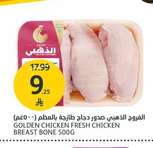 available at مركز الجزيرة للتسوق in مملكة العربية السعودية, السعودية, سعودية - الرياض