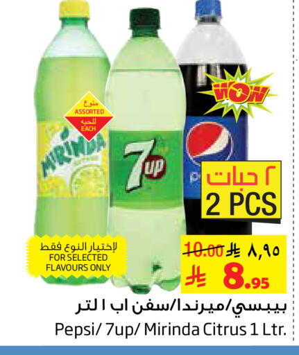 available at Layan Hyper in KSA, Saudi Arabia, Saudi - Dammam