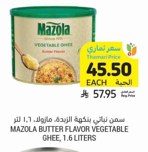 available at Tamimi Market in KSA, Saudi Arabia, Saudi - Ar Rass