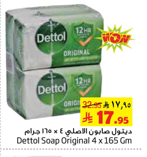 available at Layan Hyper in KSA, Saudi Arabia, Saudi - Al Khobar