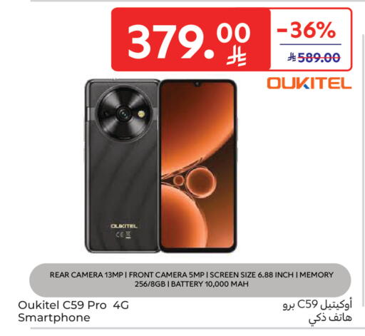 available at Carrefour in KSA, Saudi Arabia, Saudi - Sakaka