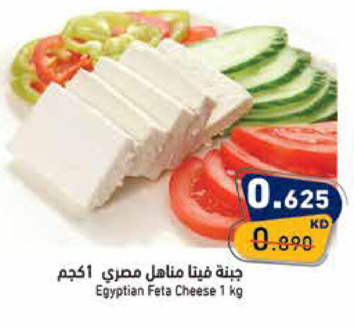 available at  رامز in الكويت - محافظة الأحمدي