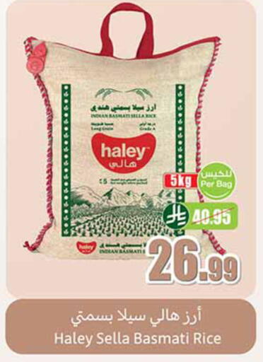 available at Othaim Markets in KSA, Saudi Arabia, Saudi - Dammam