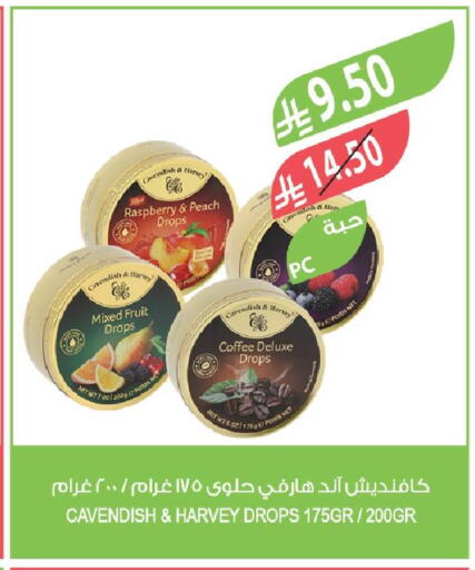 Raspberry Peach available at المزرعة in مملكة العربية السعودية, السعودية, سعودية - الخرج