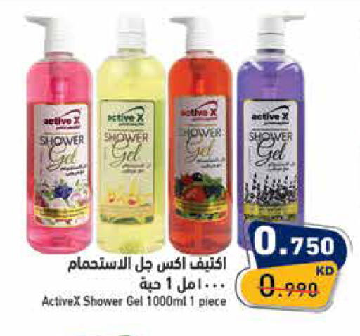 available at Ramez in Kuwait - Kuwait City