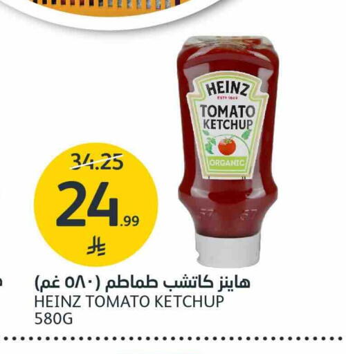 Tomato available at AlJazera Shopping Center in KSA, Saudi Arabia, Saudi - Riyadh