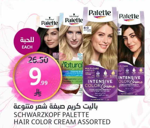 available at AlJazera Shopping Center in KSA, Saudi Arabia, Saudi - Riyadh