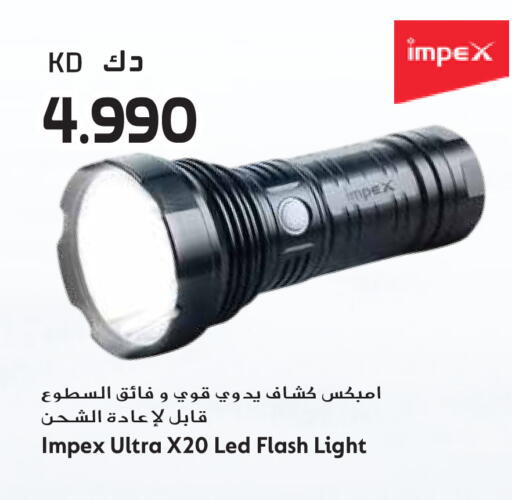 available at Grand Hyper in Kuwait - Ahmadi Governorate