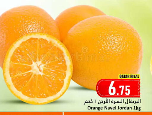 Orange from Qatar Jordan available at Dana Hypermarket in Qatar - Al Daayen