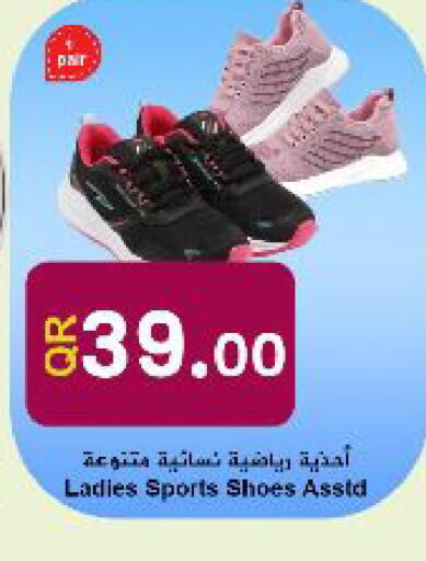 available at Ahla Mart in Qatar - Al Khor