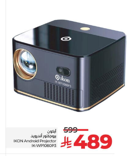 available at لولو هايبرماركت in مملكة العربية السعودية, السعودية, سعودية - الرياض