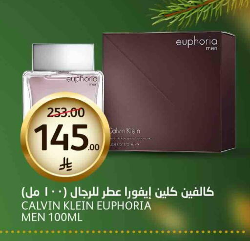 available at AlJazera Shopping Center in KSA, Saudi Arabia, Saudi - Riyadh