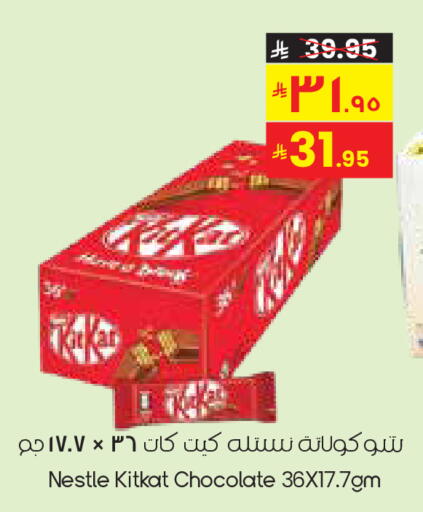 available at City Flower in KSA, Saudi Arabia, Saudi - Khafji