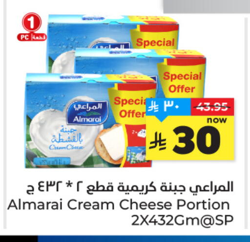 available at Hyper Al Wafa in KSA, Saudi Arabia, Saudi - Ta'if