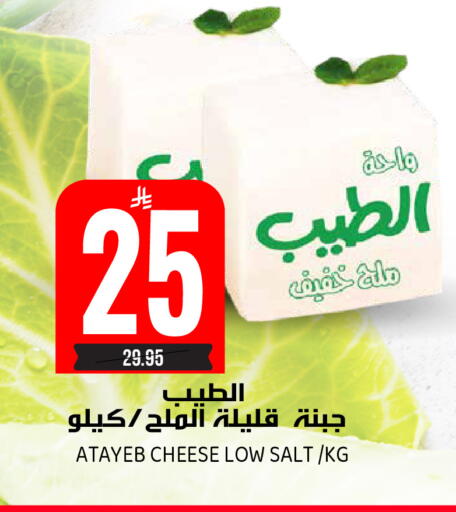available at Grand Hyper in KSA, Saudi Arabia, Saudi - Riyadh