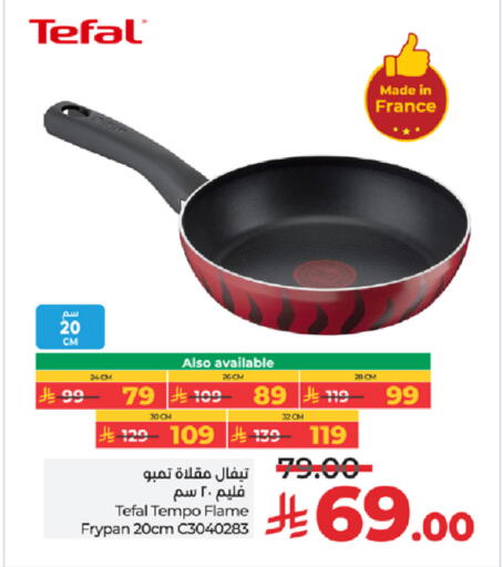 available at LULU Hypermarket in KSA, Saudi Arabia, Saudi - Khamis Mushait