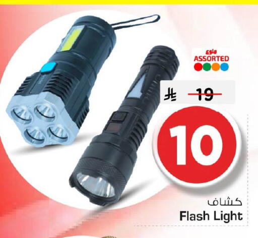 available at Nesto in KSA, Saudi Arabia, Saudi - Al Hasa