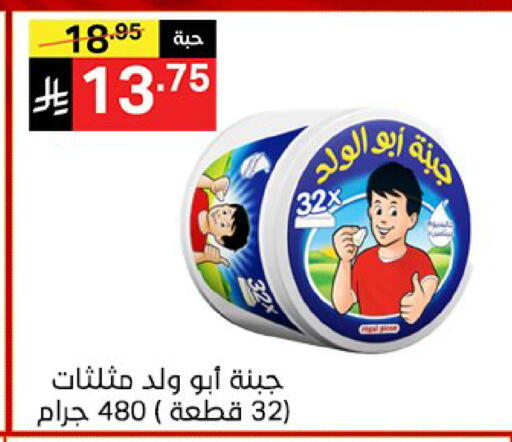 available at نوري سوبر ماركت‎ in مملكة العربية السعودية, السعودية, سعودية - مكة المكرمة