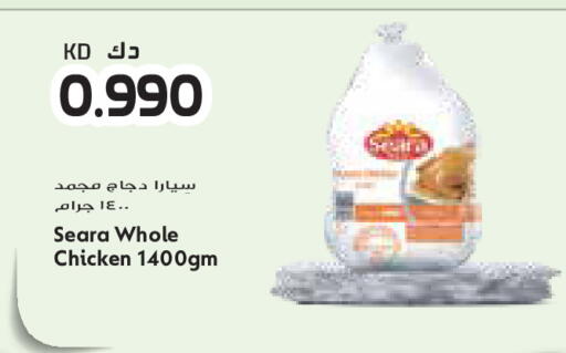 available at Grand Costo in Kuwait - Ahmadi Governorate