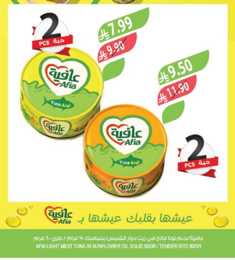 available at Farm  in KSA, Saudi Arabia, Saudi - Arar