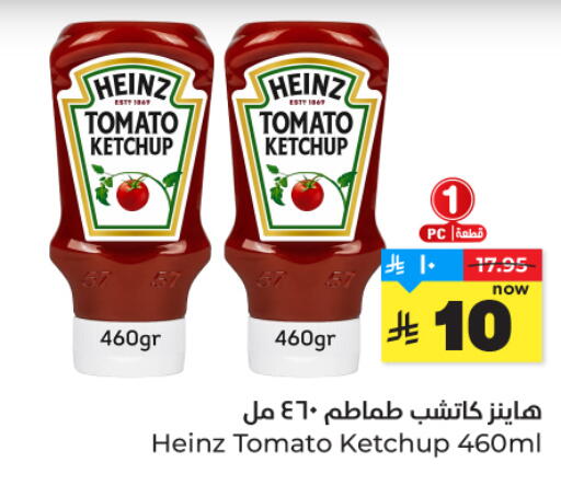 Tomato available at هايبر الوفاء in مملكة العربية السعودية, السعودية, سعودية - المنطقة الشرقية