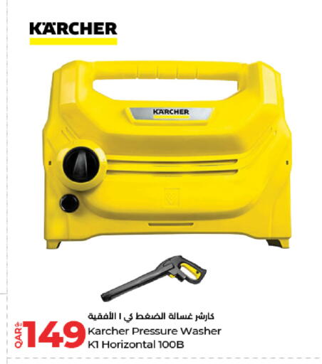 available at لولو هايبرماركت in قطر - الدوحة