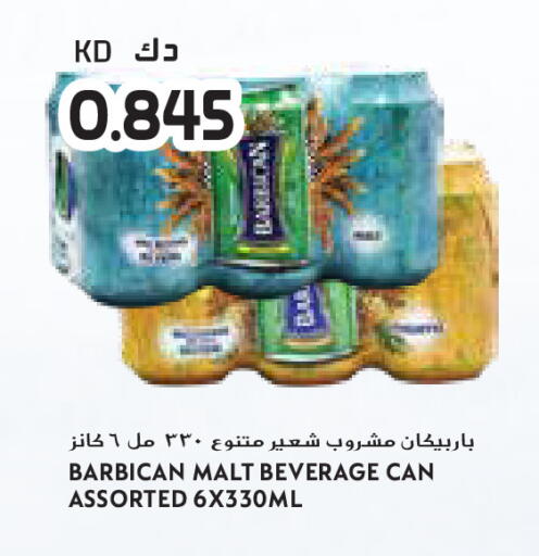 available at Grand Costo in Kuwait - Ahmadi Governorate