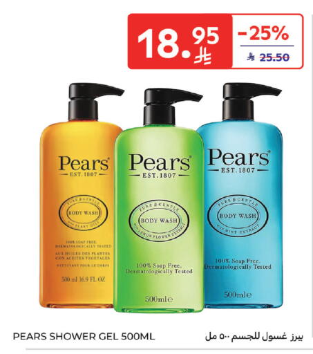 Lemon Mint available at Carrefour in KSA, Saudi Arabia, Saudi - Dammam