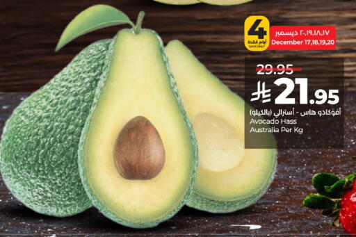 Avocado from Australia available at لولو هايبرماركت in مملكة العربية السعودية, السعودية, سعودية - الخرج