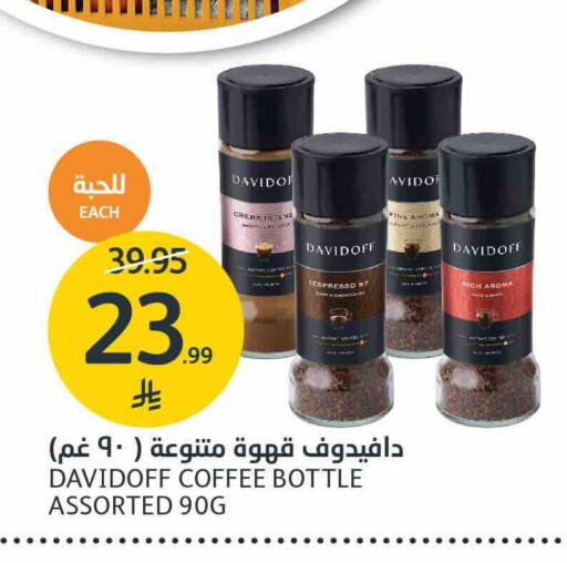 available at مركز الجزيرة للتسوق in مملكة العربية السعودية, السعودية, سعودية - الرياض